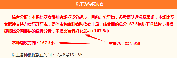 迈克-布朗续约成功，乐竞体育App，国王队宣布3年3000万长约签约