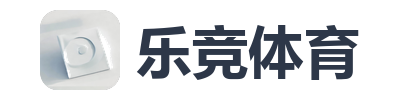 乐竞体育