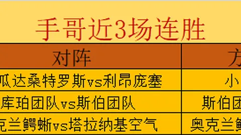 ：曼联7000万英镑标售加纳乔，那不勒斯竟退缩
