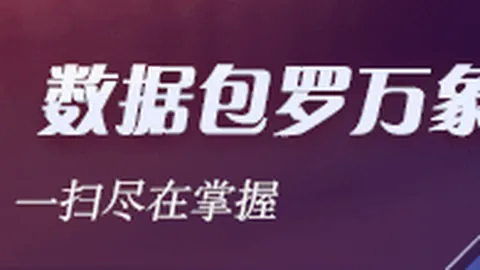 2026最新赛事预告：火花对决梦想，总比分不容错过